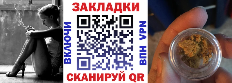 Магазин наркотиков Балашиха Alpha PVP  ГАШИШ  Марихуана  ссылка на мегу маркетплейс  Cocaine  Амфетамин 