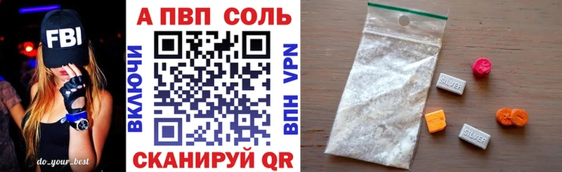 Alpha PVP Crystall  это какой сайт  Балашиха 