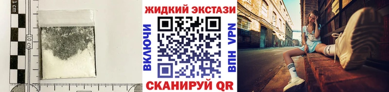 Бутират бутик  где купить   Балашиха 