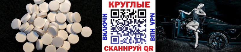 где купить   Балашиха  ЭКСТАЗИ 250 мг 