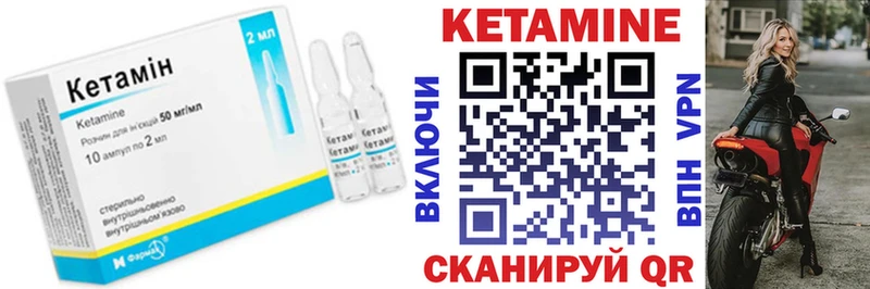 МЕГА маркетплейс  Балашиха  Кетамин VHQ  магазин продажи наркотиков 