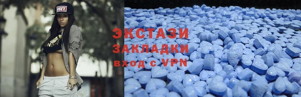 кокаин VHQ Вязьма