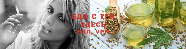 кокаин VHQ Вязьма