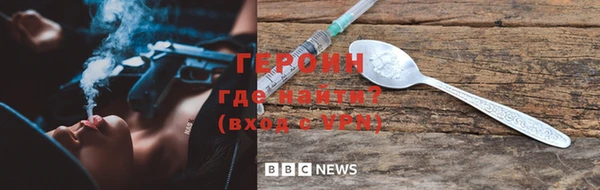твердый Горнозаводск