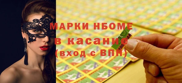 гашик Вязники
