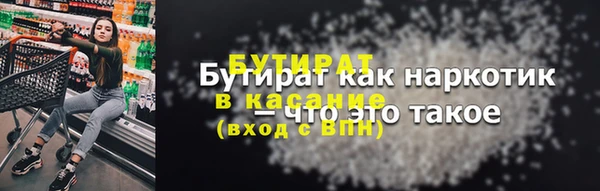 прущие крисы Вяземский