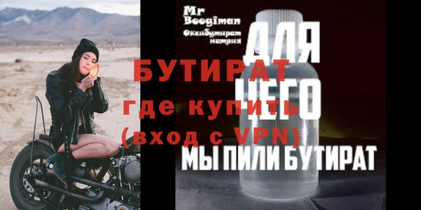 круглые Горно-Алтайск