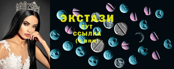 кокаин VHQ Вязьма
