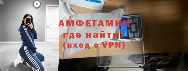 кокаин VHQ Вязьма
