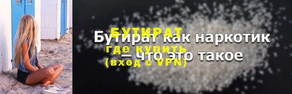 круглые Горно-Алтайск