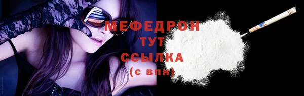 кокаин VHQ Вязьма