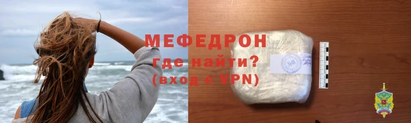 МДМА Горняк