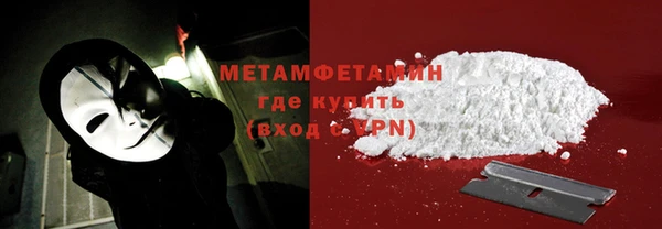 прущие крисы Вяземский