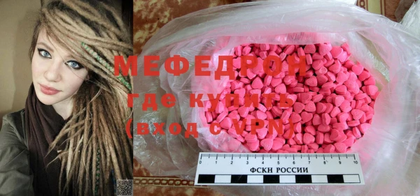 кокаин VHQ Вязьма