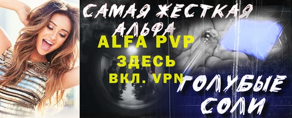 твердый Горнозаводск