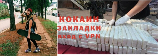 МДМА Горняк