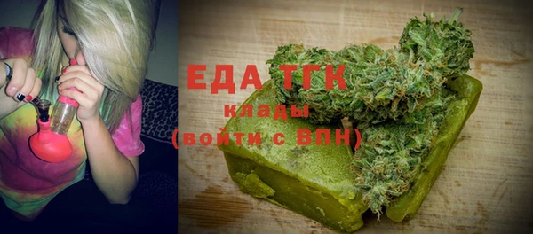кокаин VHQ Вязьма