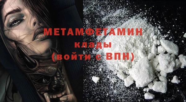 твердый Горнозаводск