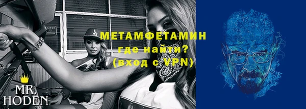 прущие крисы Вяземский