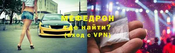 кокаин VHQ Вязьма