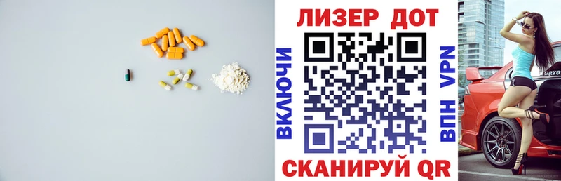 наркота  MEGA как зайти  Лсд 25 экстази кислота  Балашиха 