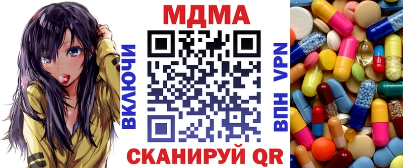 как найти наркотики  Балашиха  MDMA молли 