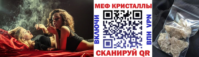 дарк нет телеграм  где продают наркотики  Балашиха  МЯУ-МЯУ мука 