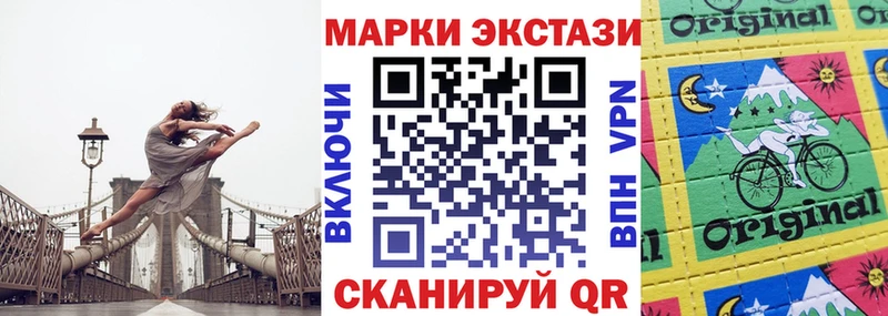 дарк нет какой сайт  Балашиха  Марки NBOMe 1500мкг 