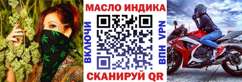 Дистиллят ТГК жижа  Балашиха 